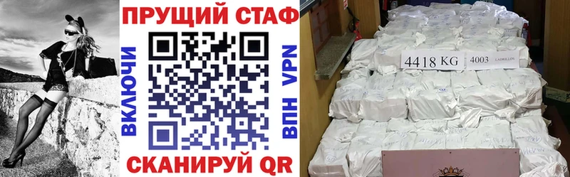Купить наркотики цена Шадринск МАРИХУАНА  Кокаин  Лсд 25  Гашиш 