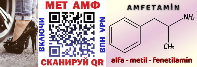 Amphetamine 98%  где можно купить наркотик  Шадринск 