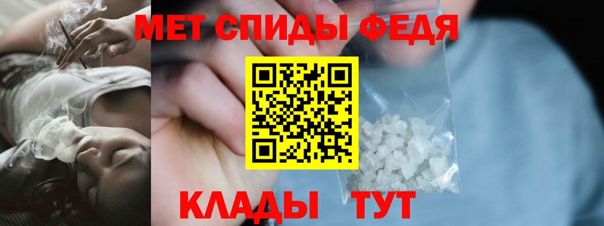 АМФ 98%  Вход с VPN  Amphetamine  Шадринск 