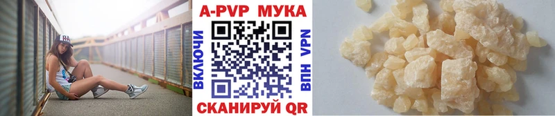 Alpha-PVP СК  Шадринск 