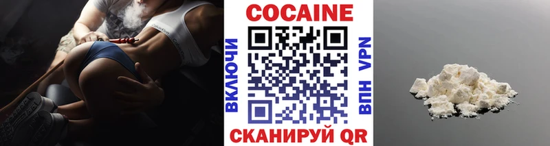 Cocaine Перу  мега зеркало  Шадринск  что такое наркотик 