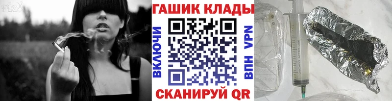 наркошоп  Шадринск  Гашиш 40% ТГК 