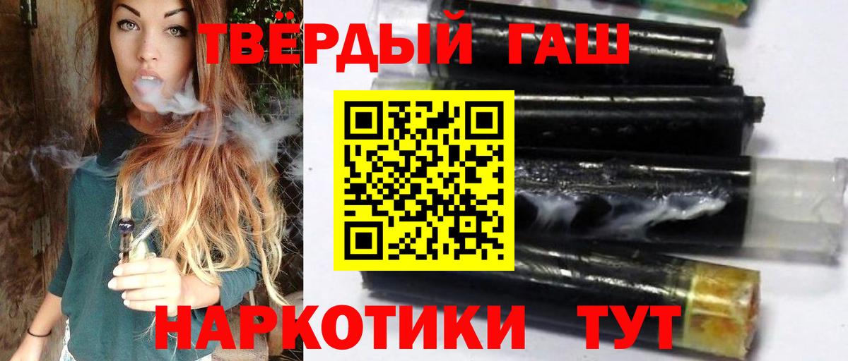 ГАШ VHQ  Вход с VPN  ГАШ VHQ  Шадринск 