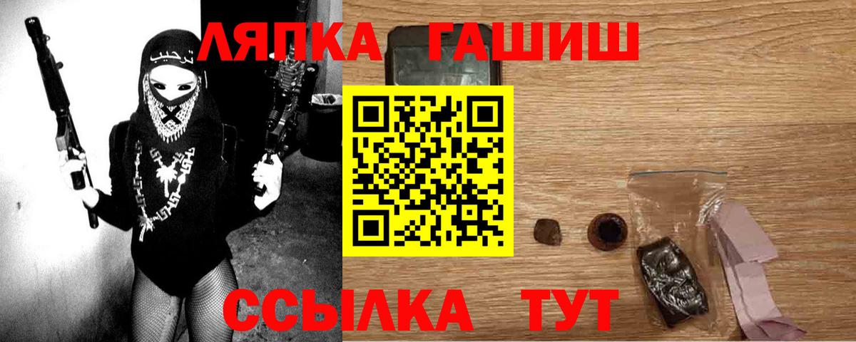 Гашиш 40% ТГК Шадринск
