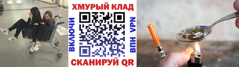 ГЕРОИН герыч  Шадринск 