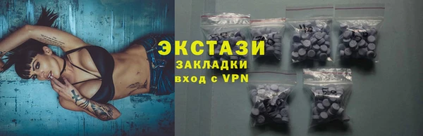 ECSTASY Алексин
