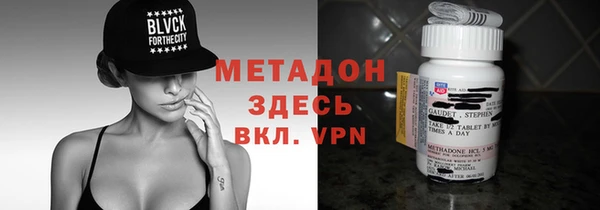 мефедрон Абинск