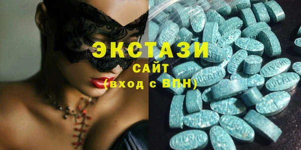 MDMA Premium VHQ Абаза