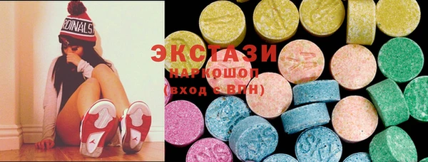 ECSTASY Алексин