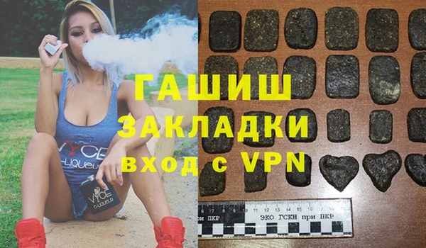 стафф Алзамай