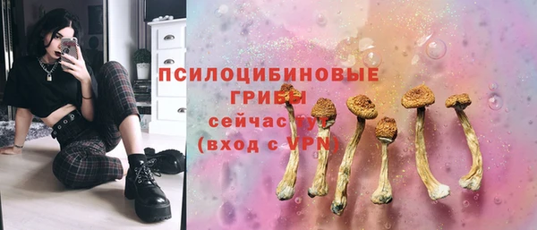синтетический гашиш Абдулино