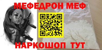 трава Рыбинск