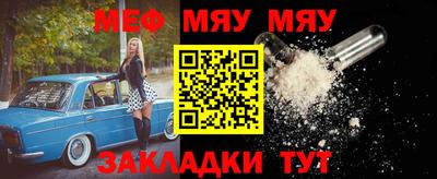 мефедрон VHQ Рузаевка