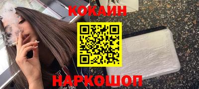 мефедрон VHQ Рузаевка