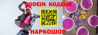трава Рыбинск