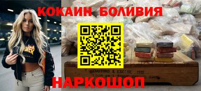 мефедрон VHQ Рузаевка