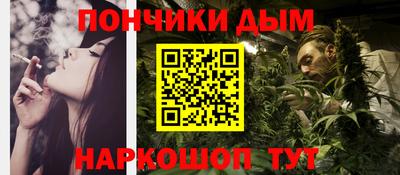 мефедрон VHQ Рузаевка
