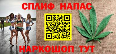 мефедрон VHQ Рузаевка