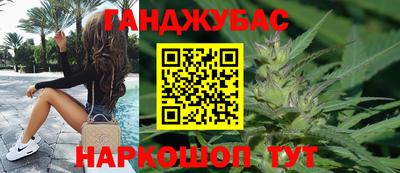 мефедрон VHQ Рузаевка
