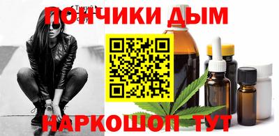 мефедрон VHQ Рузаевка