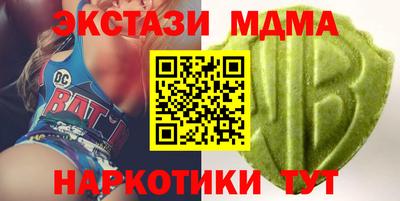 мефедрон VHQ Рузаевка