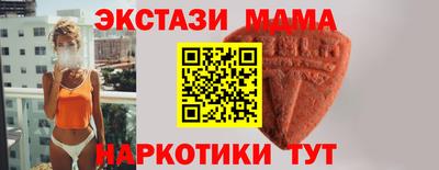 трава Рыбинск