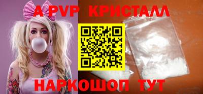 трава Рыбинск