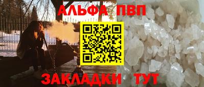 мефедрон VHQ Рузаевка