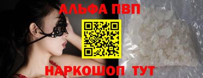 трава Рыбинск
