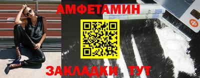 трава Рыбинск