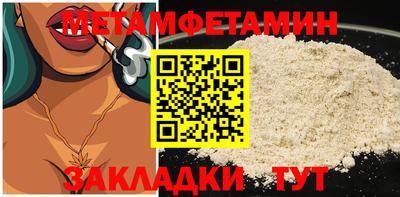 трава Рыбинск