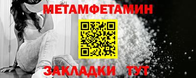 мефедрон VHQ Рузаевка