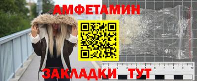 ALPHA PVP Рязань