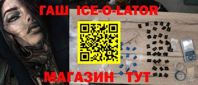 трава Рыбинск