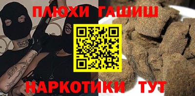 ALPHA PVP Рязань