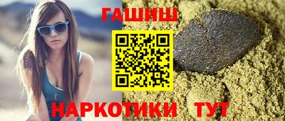 трава Рыбинск
