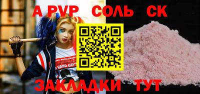 трава Рыбинск