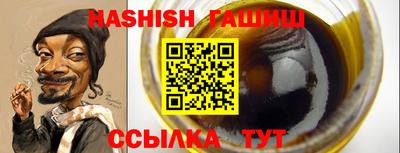 мефедрон VHQ Рузаевка