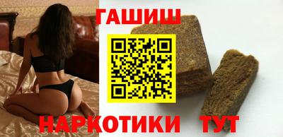 мефедрон VHQ Рузаевка