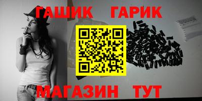 трава Рыбинск