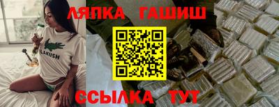 трава Рыбинск