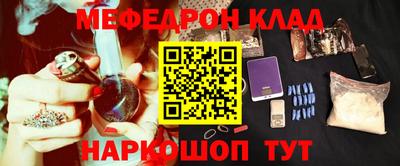 мефедрон VHQ Рузаевка