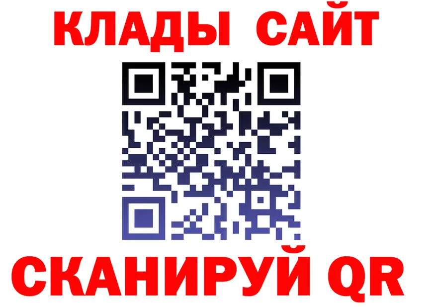 Наркота это телеграм Шадринск