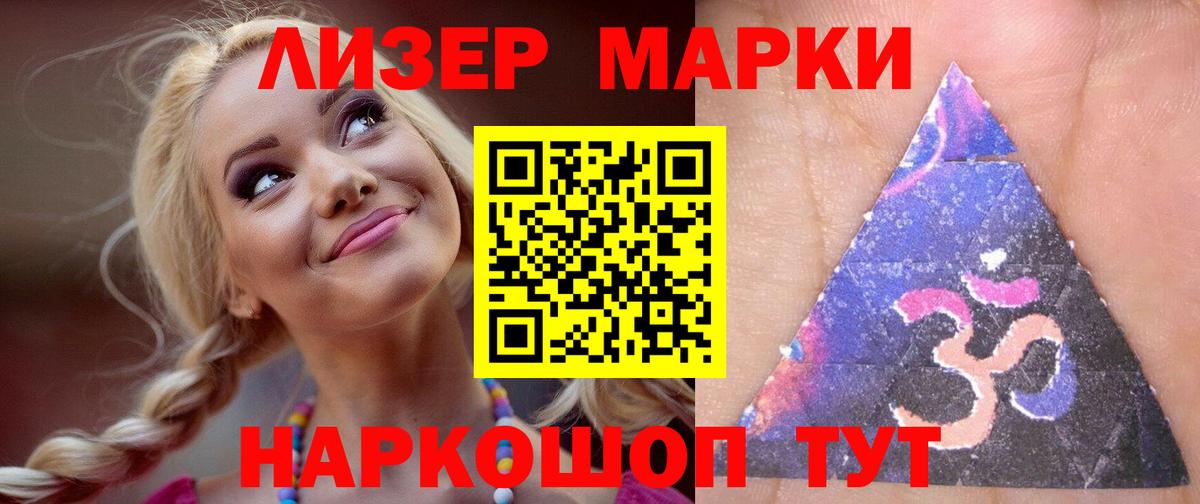 LSD-25 экстази кислота Шадринск