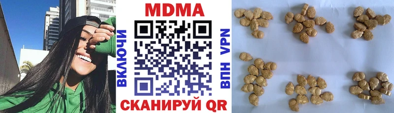 kraken зеркало  Шадринск  МДМА VHQ 