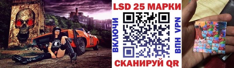 Марки NBOMe 1,5мг  Шадринск 