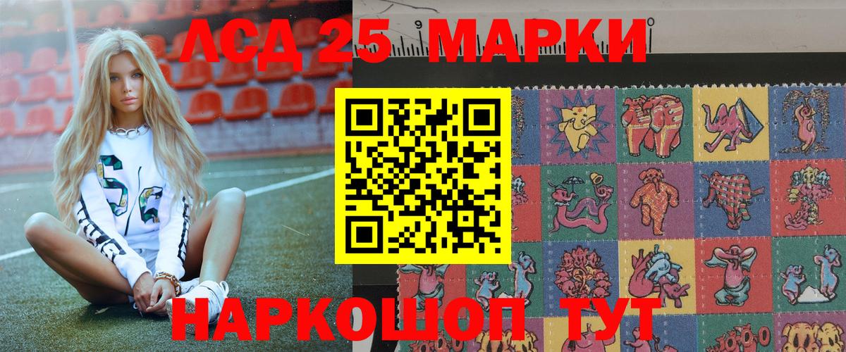 Шадринск  Марки N-bome 1,8мг  Марки N-bome 1,8мг  цена наркотик  Вход с VPN 