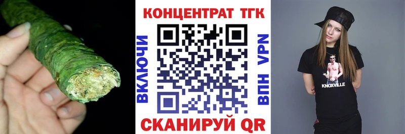 Дистиллят ТГК концентрат  Шадринск 