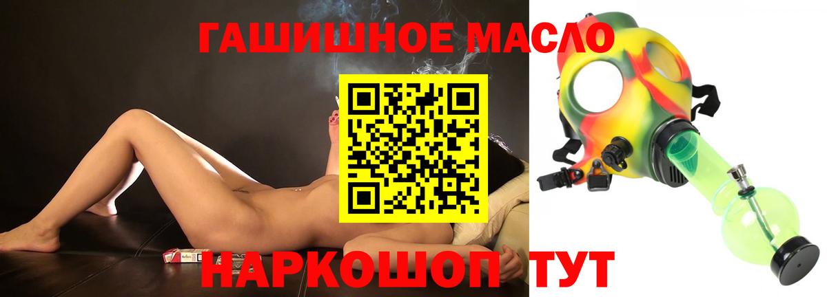 ТГК концентрат Шадринск
